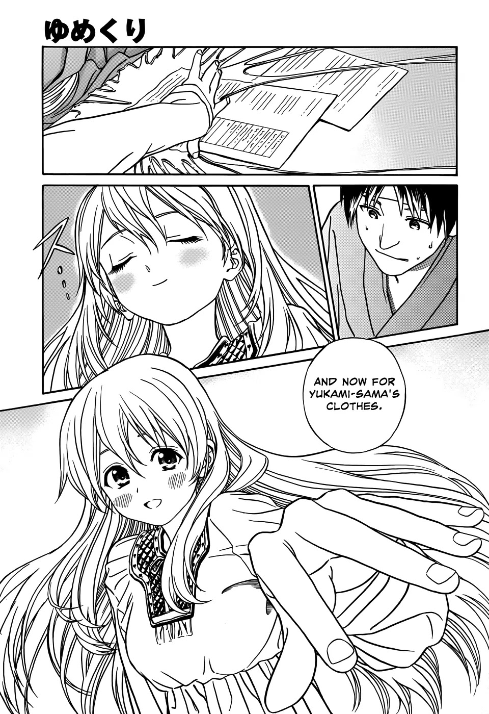 Yumekuri Chapter 12 page 16 - Chapter 12: Test x Test