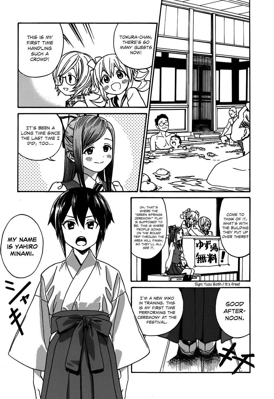 Yumekuri Chapter 13 page 19 - Chapter 13: Green Springs Festival (1)