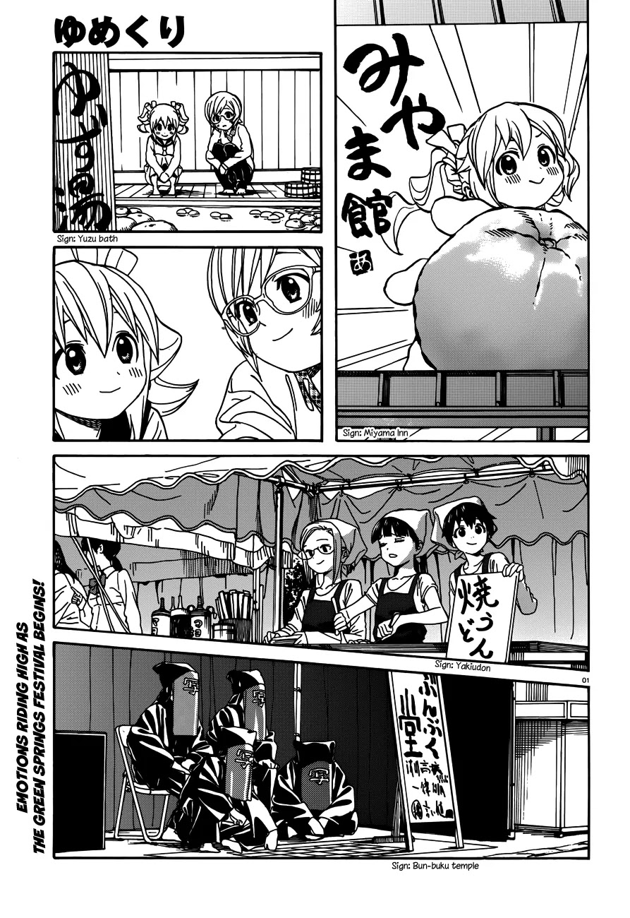 Yumekuri Chapter 13 page 2 - Chapter 13: Green Springs Festival (1)