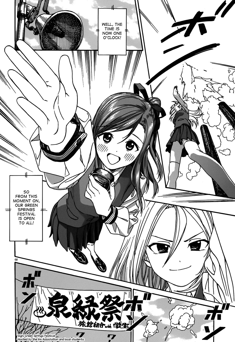 Yumekuri Chapter 13 page 3 - Chapter 13: Green Springs Festival (1)