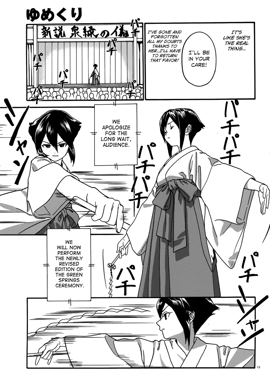 Yumekuri Chapter 14 page 14 - Chapter 14: Green Springs Festival (2)