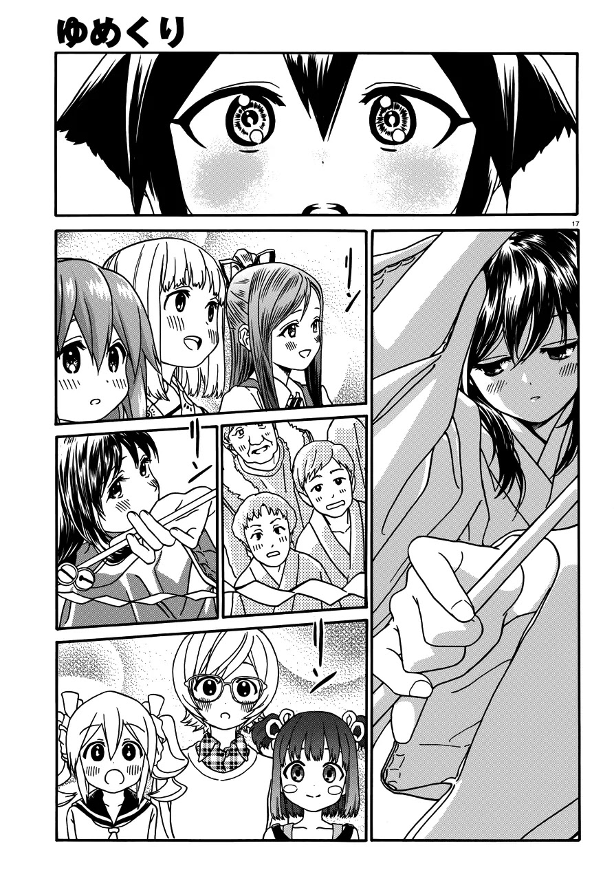 Yumekuri Chapter 14 page 18 - Chapter 14: Green Springs Festival (2)