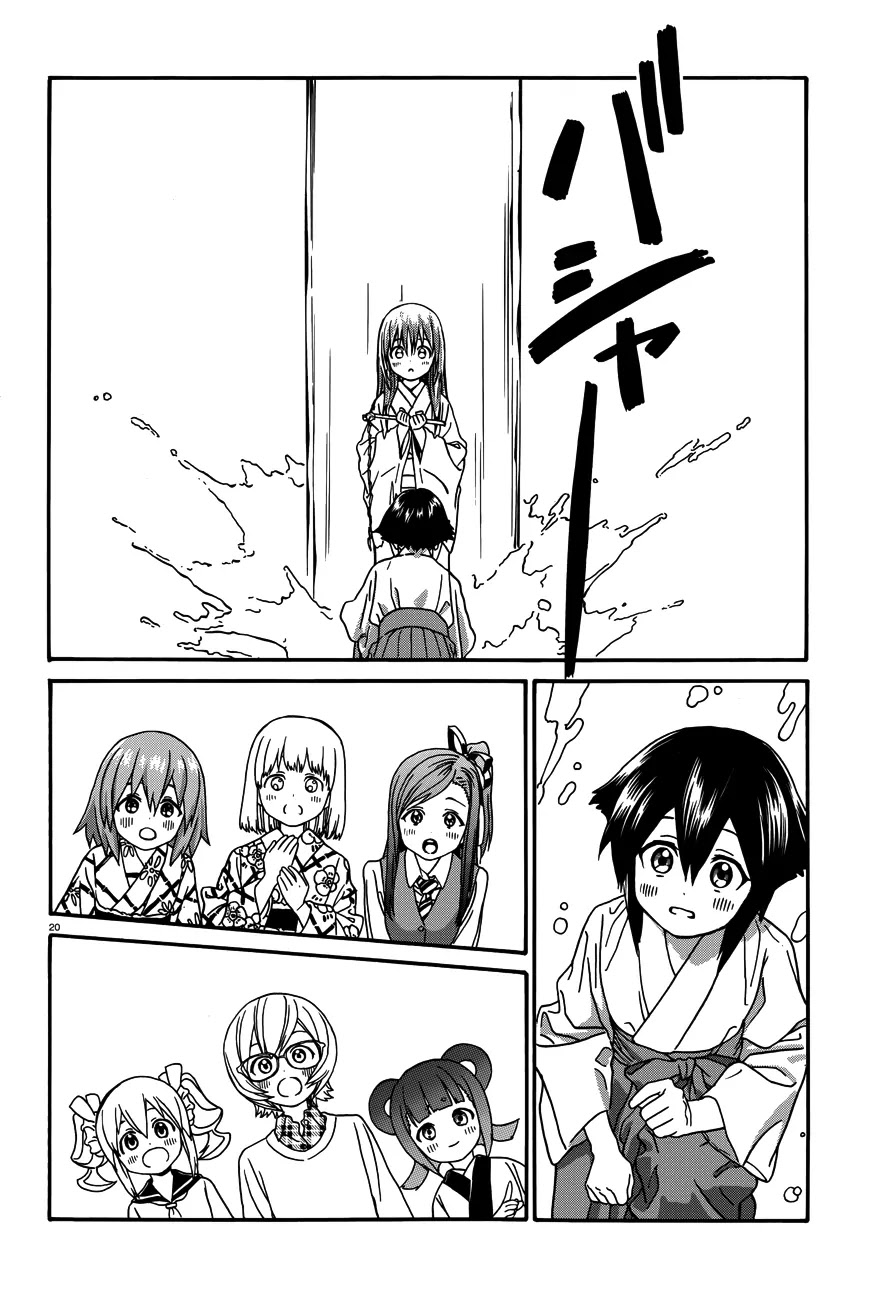 Yumekuri Chapter 14 page 21 - Chapter 14: Green Springs Festival (2)