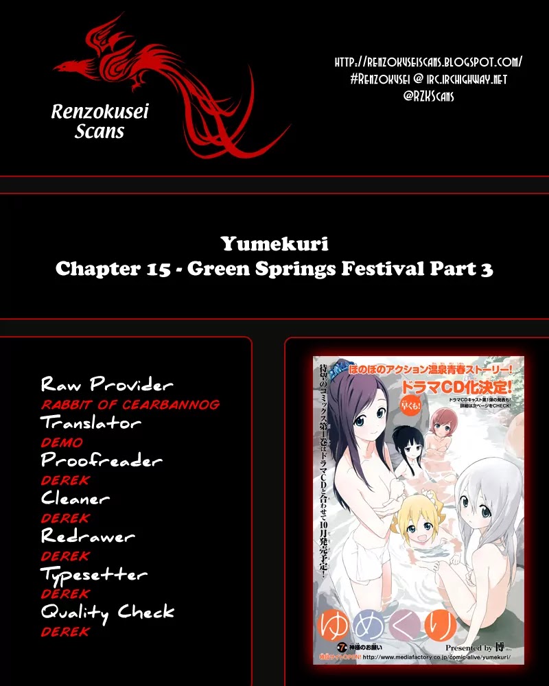 Yumekuri Chapter 15 page 1 - Chapter 15: Green Springs Festival (3)