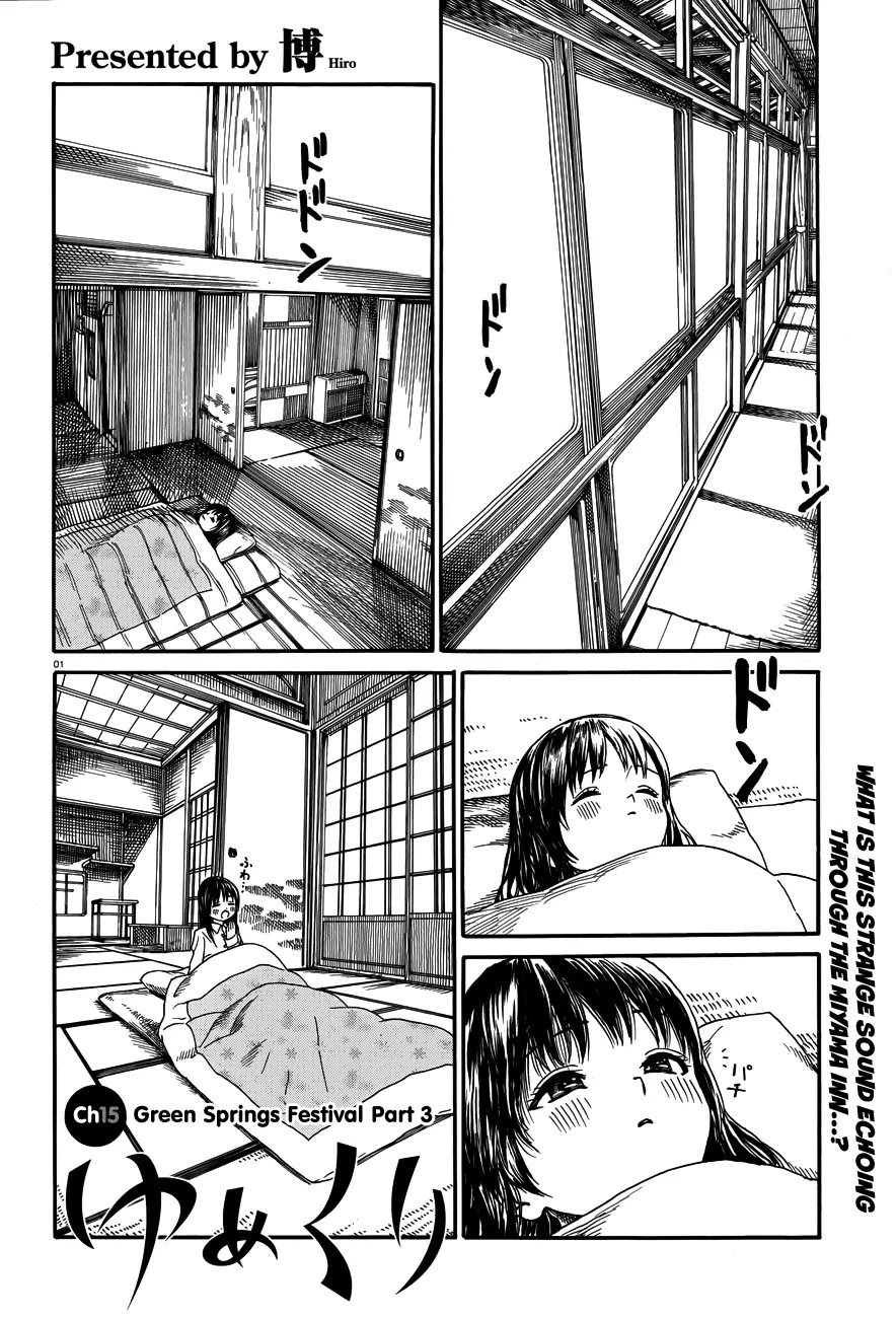 Yumekuri Chapter 15 page 2 - Chapter 15: Green Springs Festival (3)