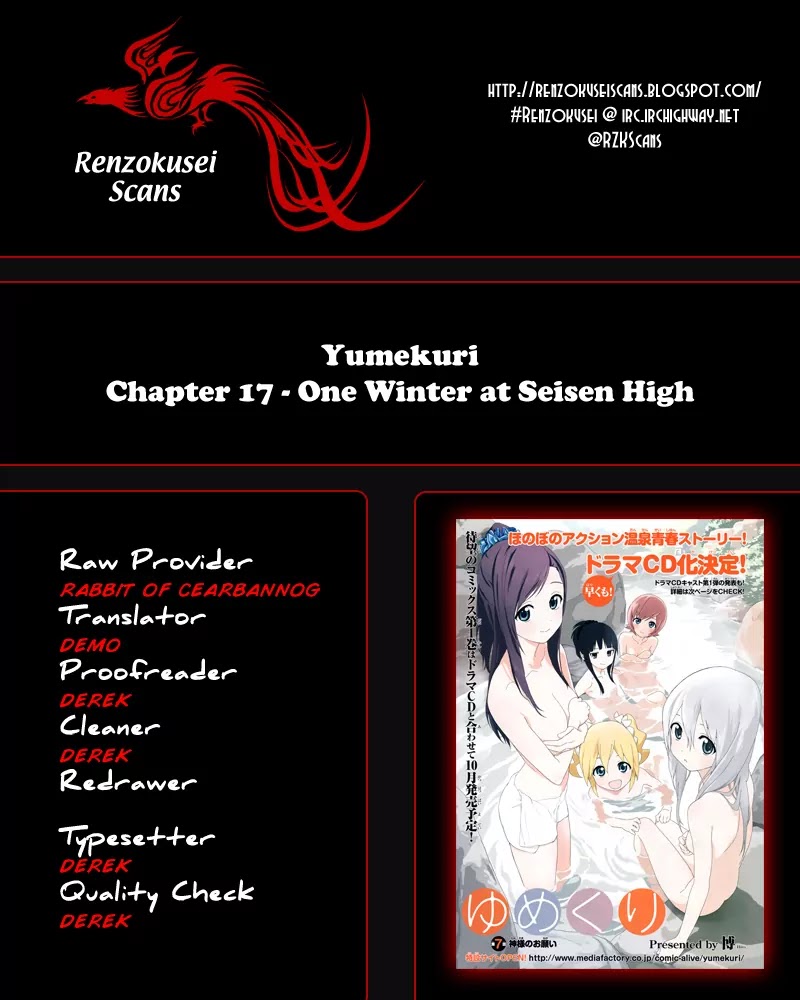 Yumekuri Chapter 17 page 1 - Chapter 17: One Winter at Seisen High