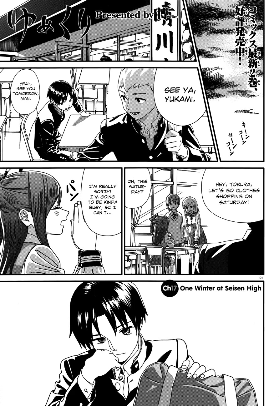 Yumekuri Chapter 17 page 2 - Chapter 17: One Winter at Seisen High