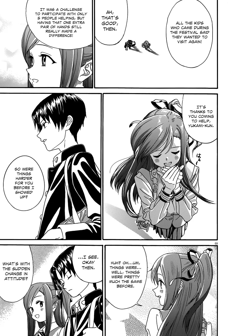 Yumekuri Chapter 17 page 4 - Chapter 17: One Winter at Seisen High