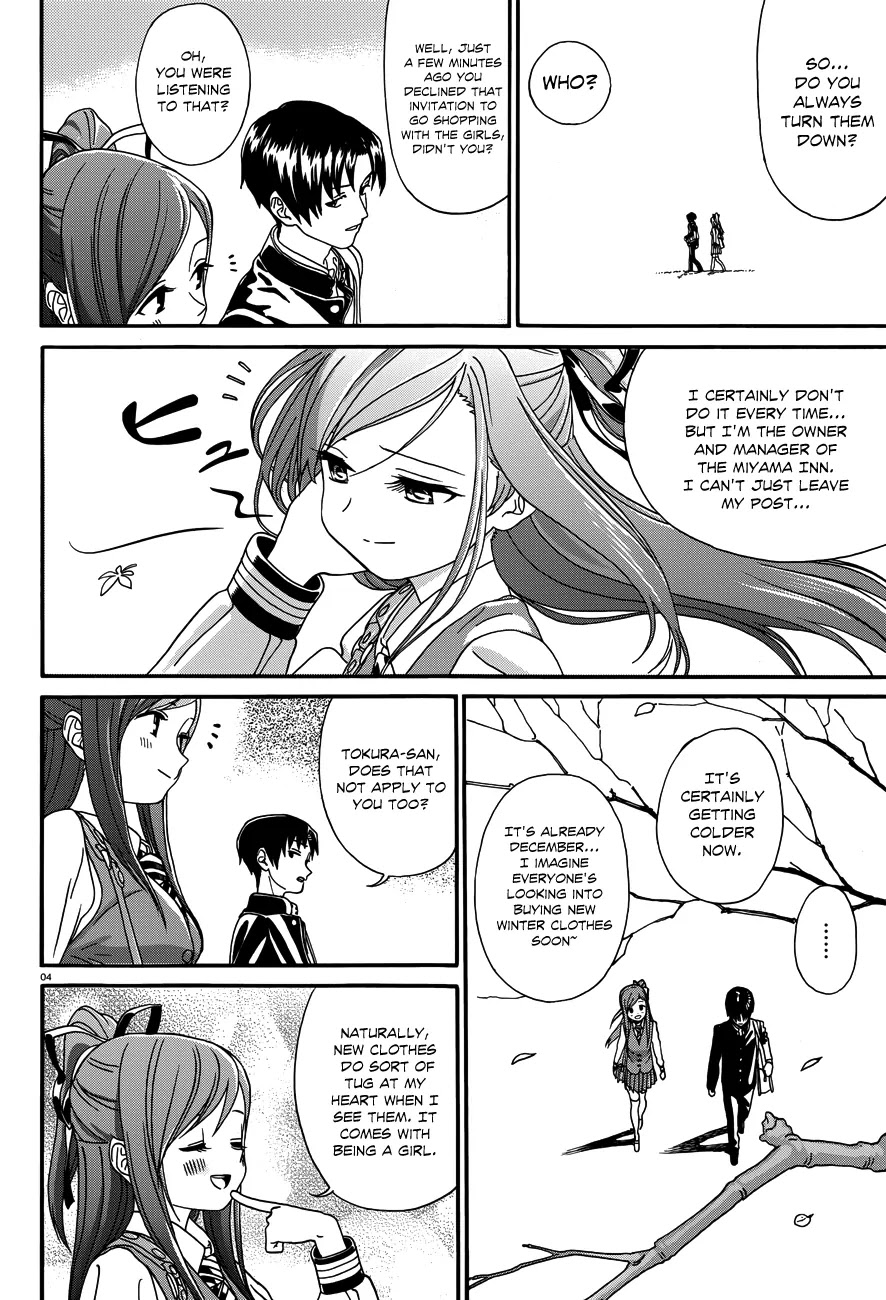 Yumekuri Chapter 17 page 5 - Chapter 17: One Winter at Seisen High