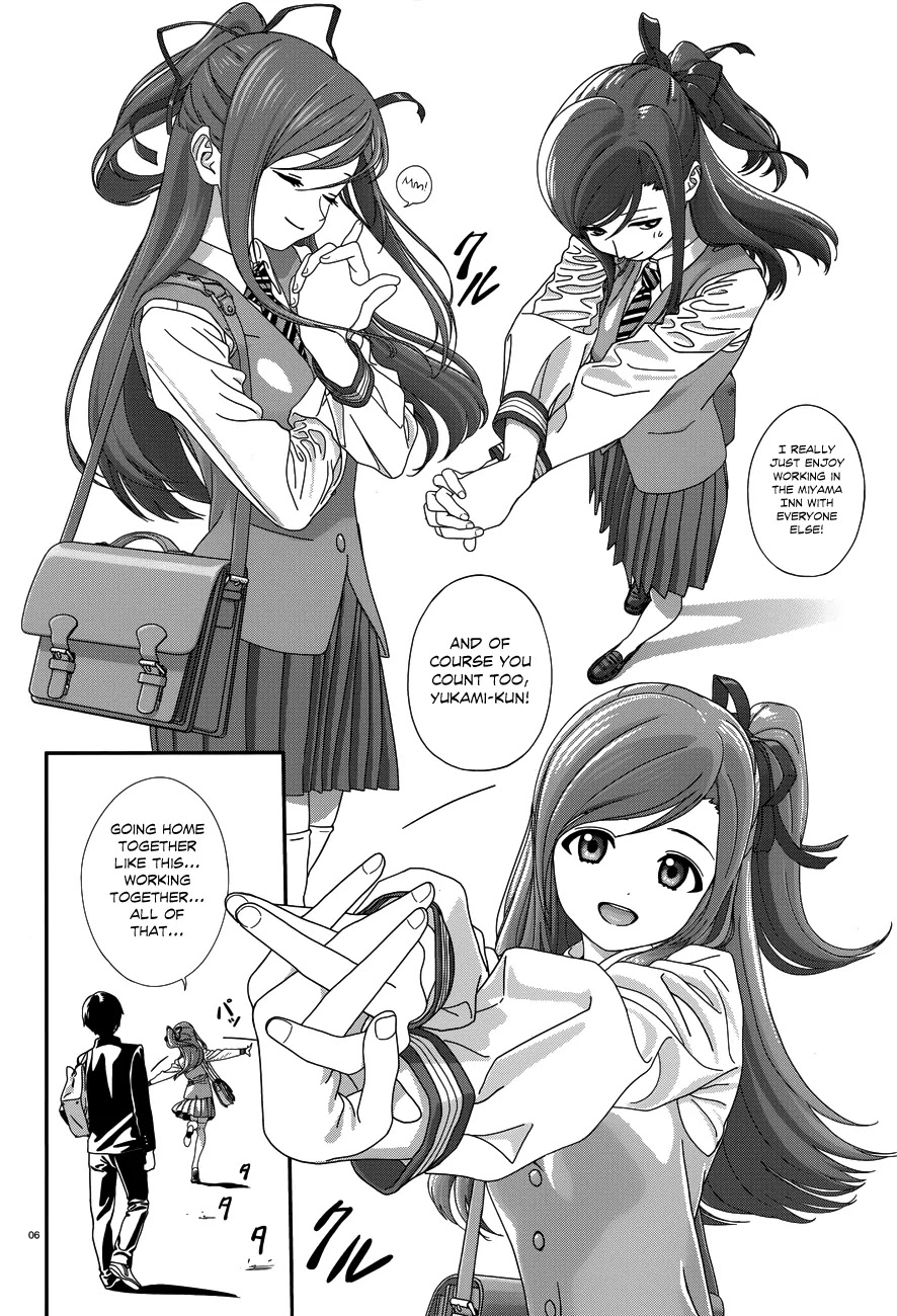 Yumekuri Chapter 17 page 7 - Chapter 17: One Winter at Seisen High