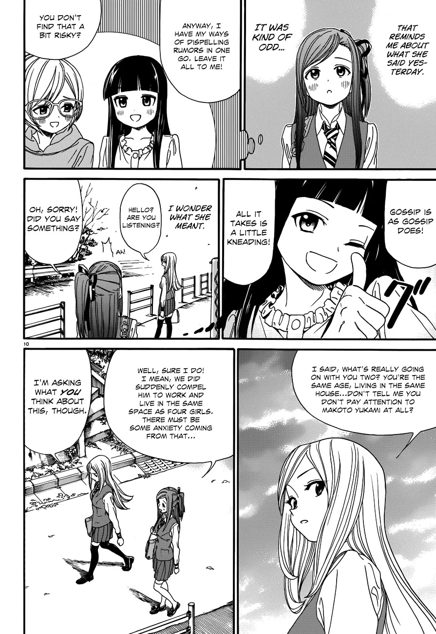 Yumekuri Chapter 18 page 10 - Chapter 18: Family Meeting