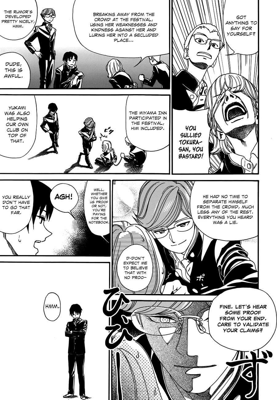 Yumekuri Chapter 18 page 13 - Chapter 18: Family Meeting