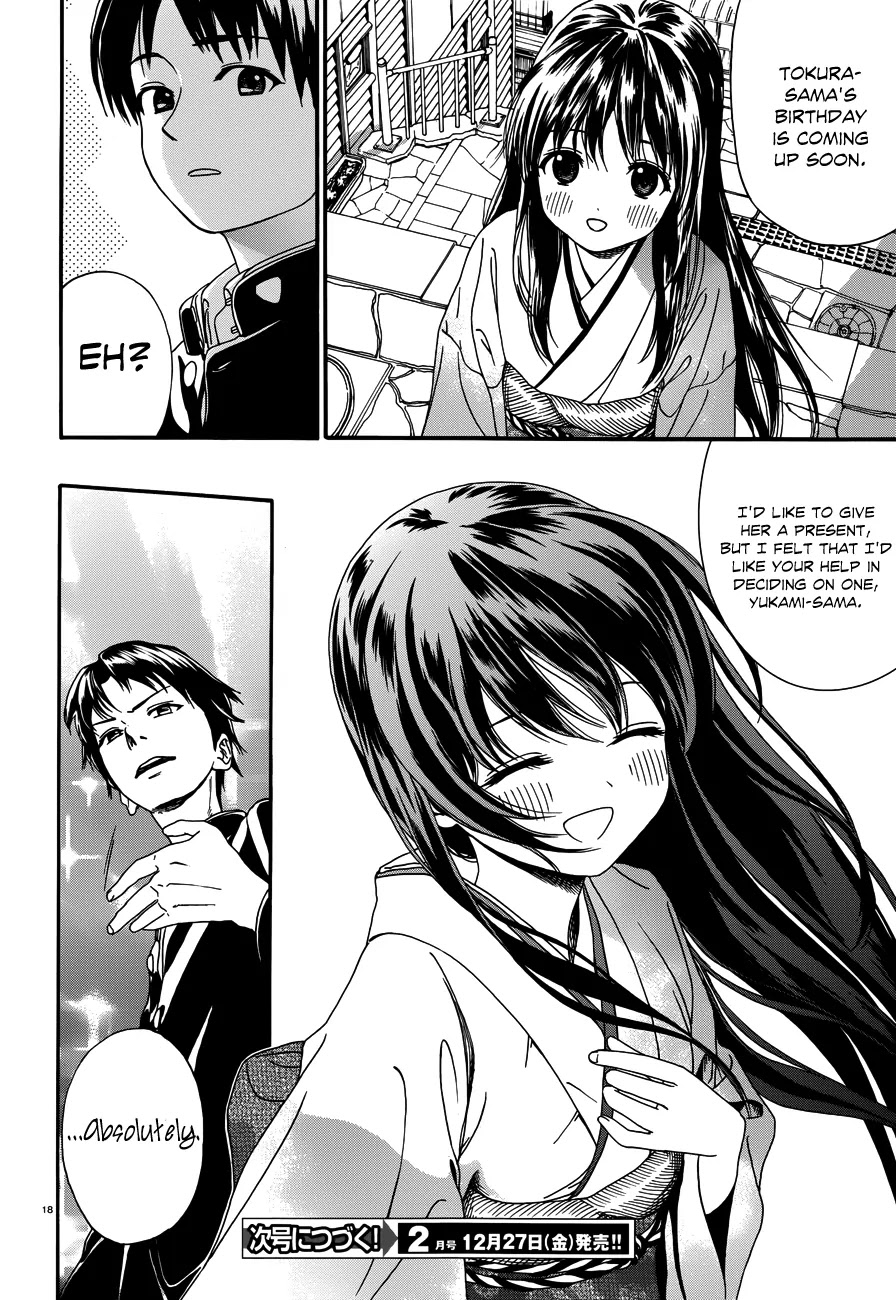 Yumekuri Chapter 18 page 18 - Chapter 18: Family Meeting