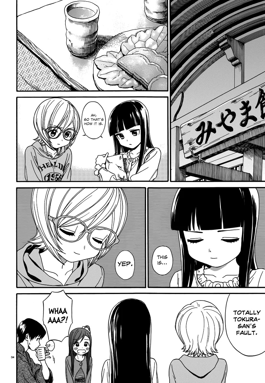 Yumekuri Chapter 18 page 4 - Chapter 18: Family Meeting