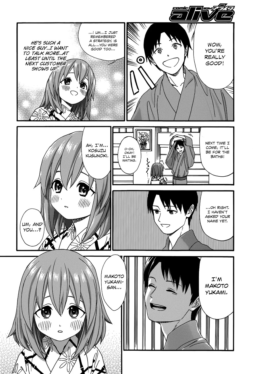 Yumekuri Chapter 19.5 page 7 - Chapter 19.5: Nice to meet you. My name is Kosuzu Kusunoki.