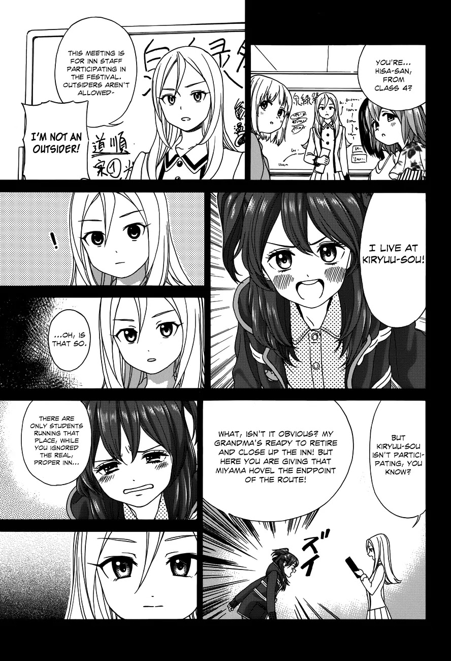 Yumekuri Chapter 19 page 10 - Chapter 19: On the Way Home