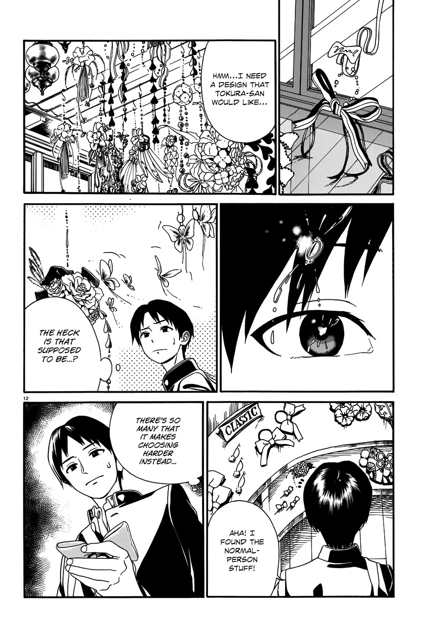 Yumekuri Chapter 19 page 13 - Chapter 19: On the Way Home