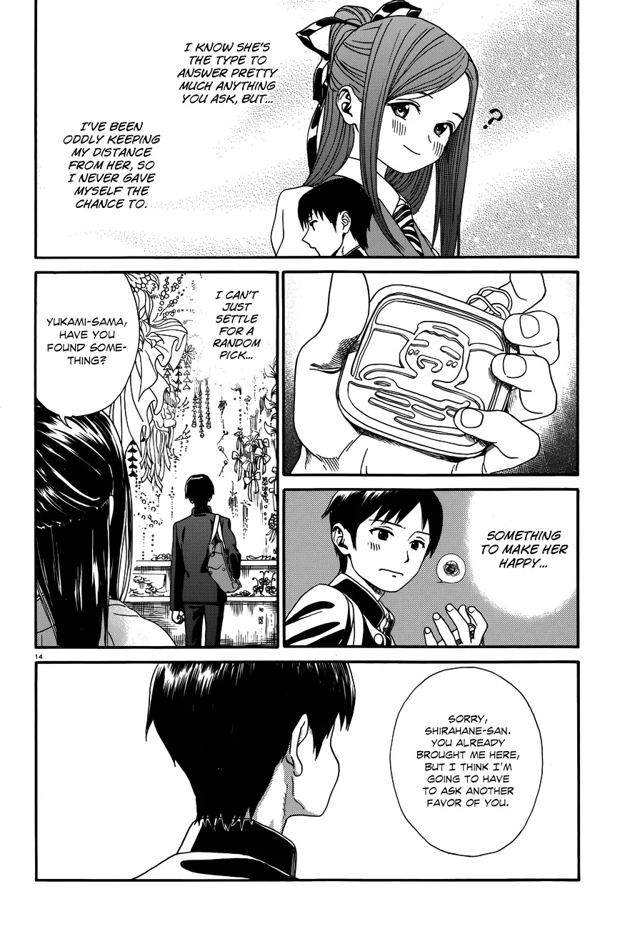 Yumekuri Chapter 19 page 15 - Chapter 19: On the Way Home