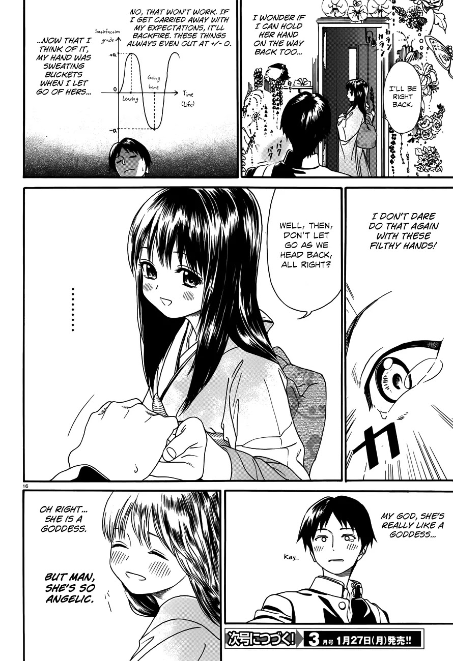 Yumekuri Chapter 19 page 17 - Chapter 19: On the Way Home
