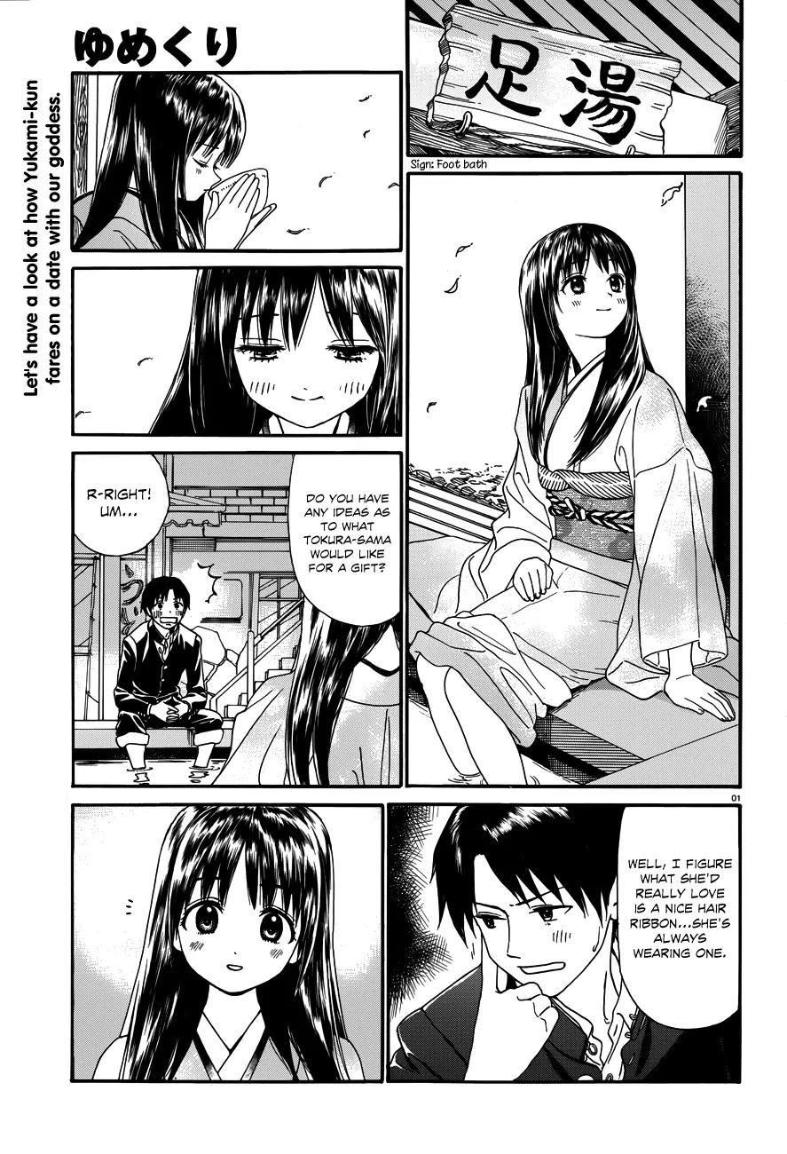 Yumekuri Chapter 19 page 2 - Chapter 19: On the Way Home