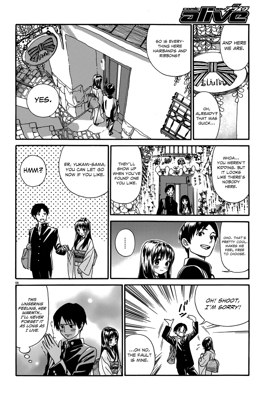 Yumekuri Chapter 19 page 7 - Chapter 19: On the Way Home