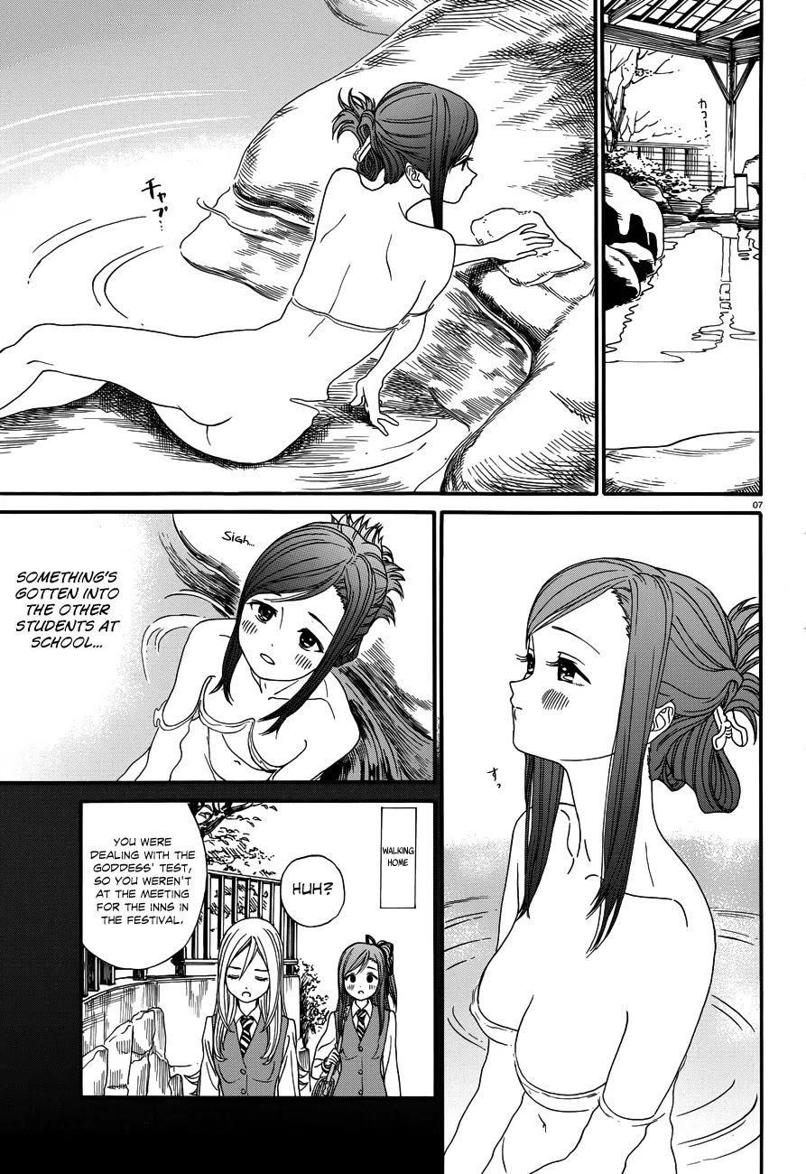 Yumekuri Chapter 19 page 8 - Chapter 19: On the Way Home