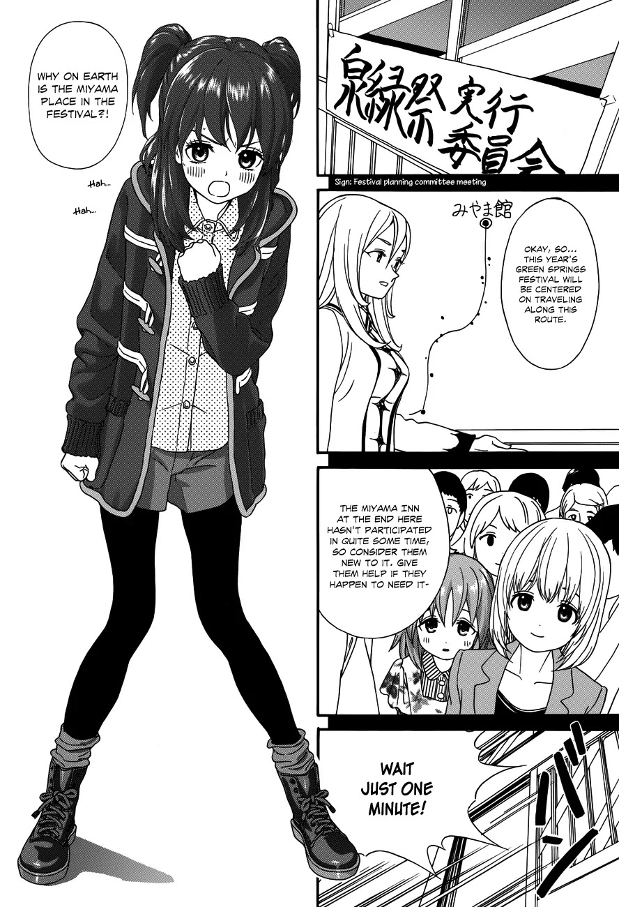 Yumekuri Chapter 19 page 9 - Chapter 19: On the Way Home