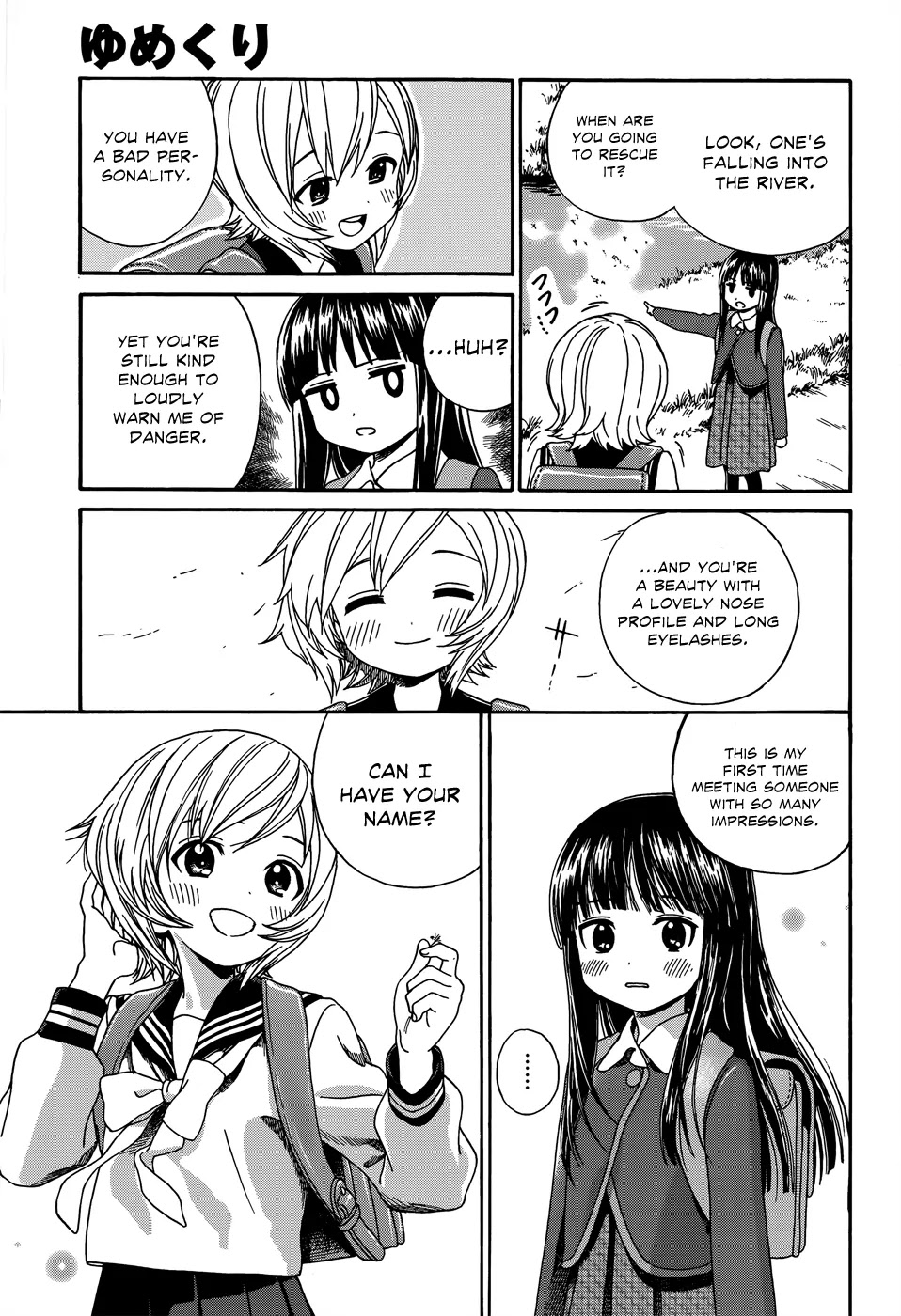 Yumekuri Chapter 2.5 page 6 - Chapter 2.5 : April Encounter