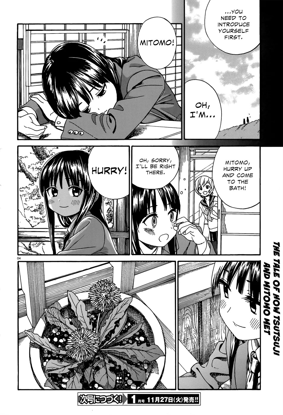 Yumekuri Chapter 2.5 page 7 - Chapter 2.5 : April Encounter