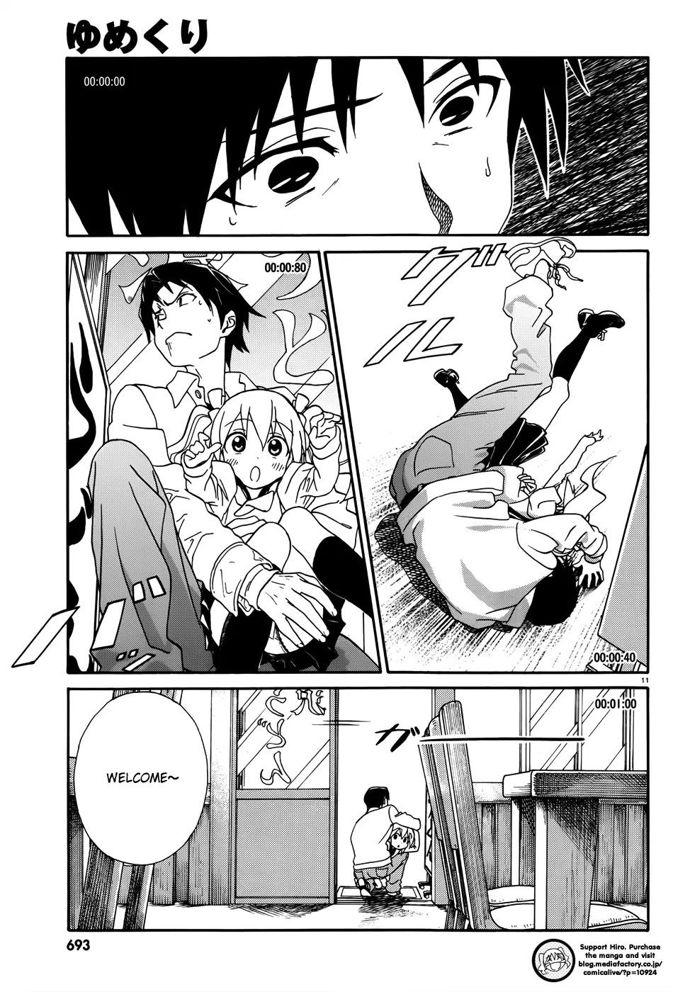 Yumekuri Chapter 2 page 12 - Chapter 2