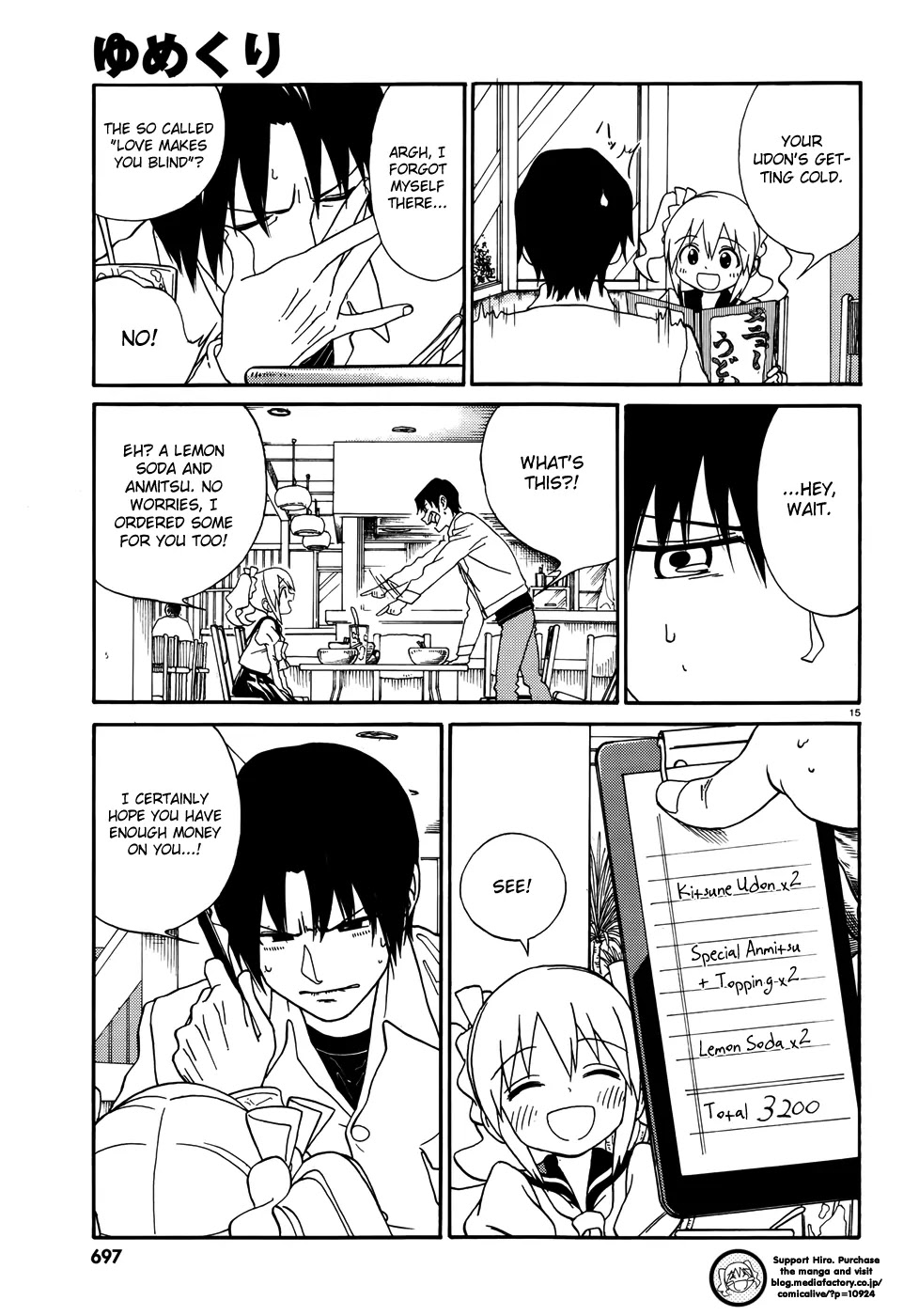 Yumekuri Chapter 2 page 16 - Chapter 2