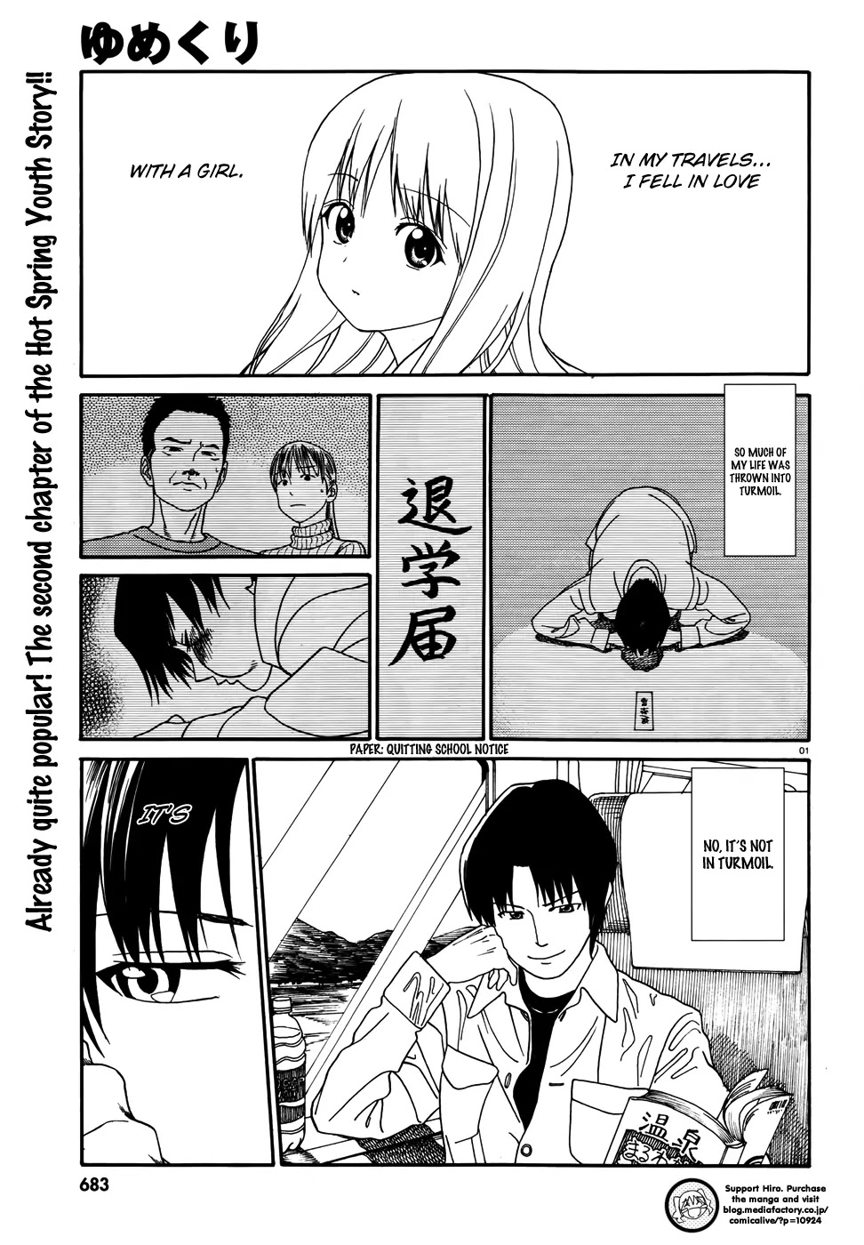 Yumekuri Chapter 2 page 2 - Chapter 2