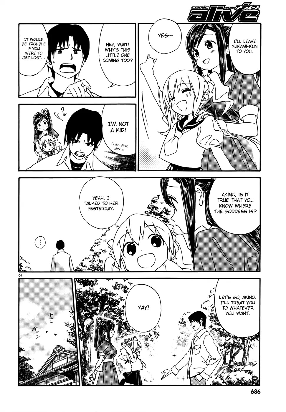 Yumekuri Chapter 2 page 5 - Chapter 2