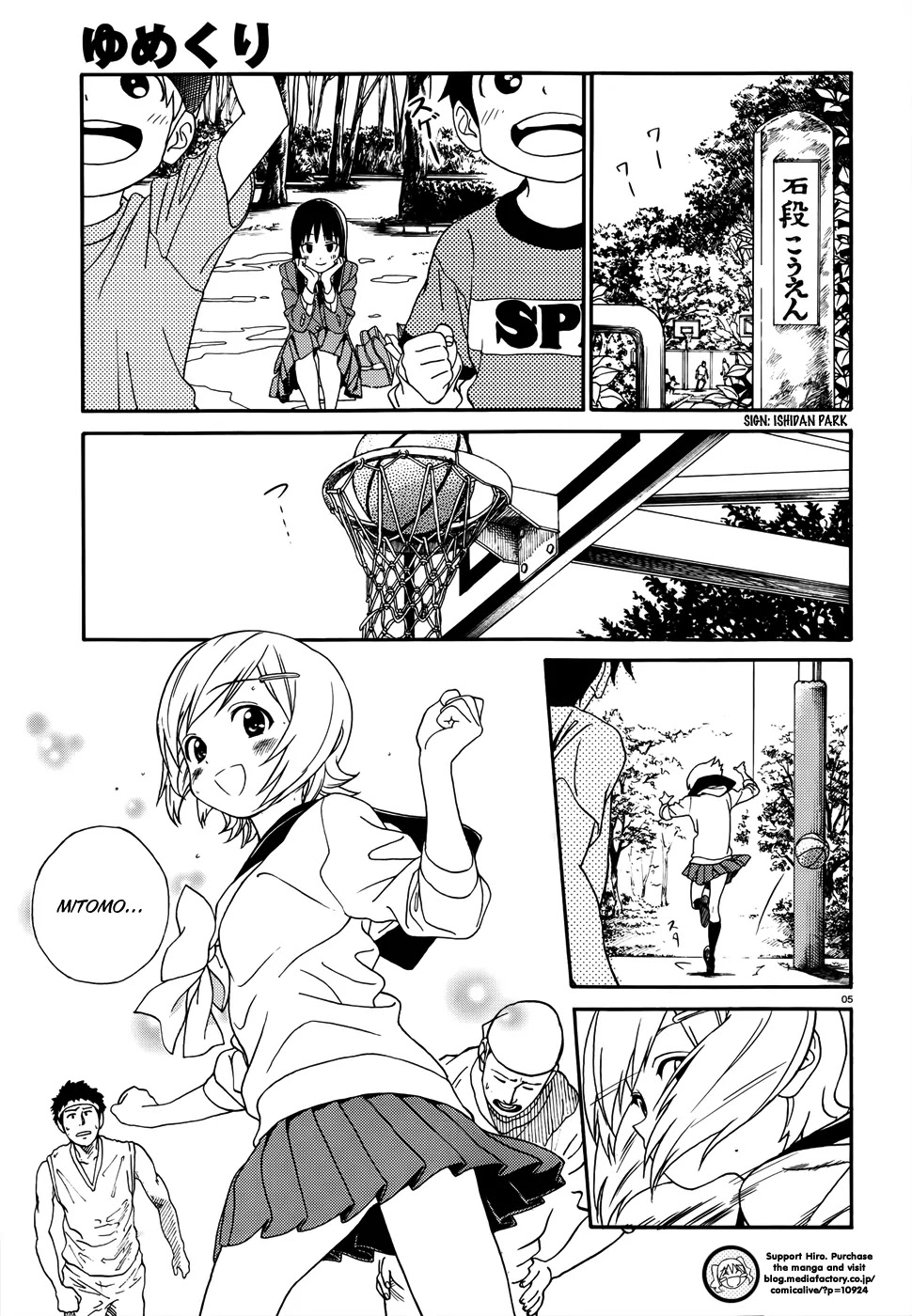 Yumekuri Chapter 2 page 6 - Chapter 2