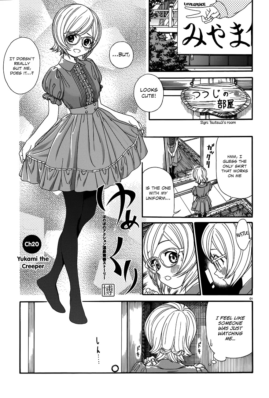 Yumekuri Chapter 20 page 2 - Chapter 20