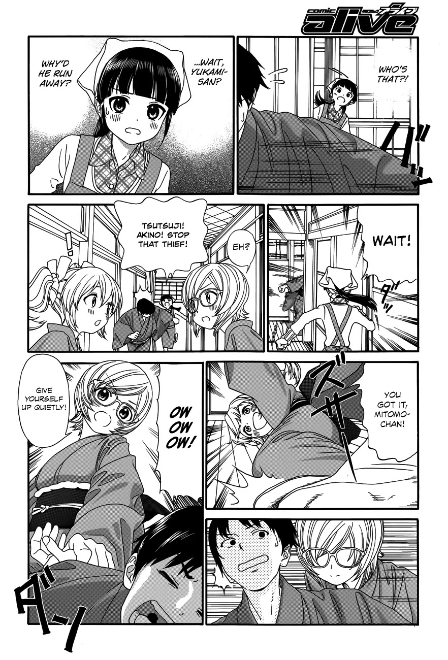 Yumekuri Chapter 20 page 5 - Chapter 20