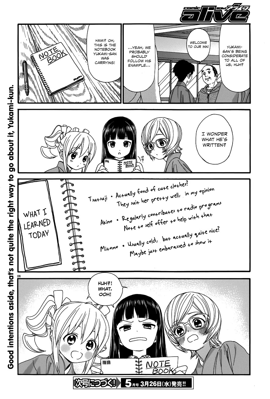 Yumekuri Chapter 20 page 7 - Chapter 20