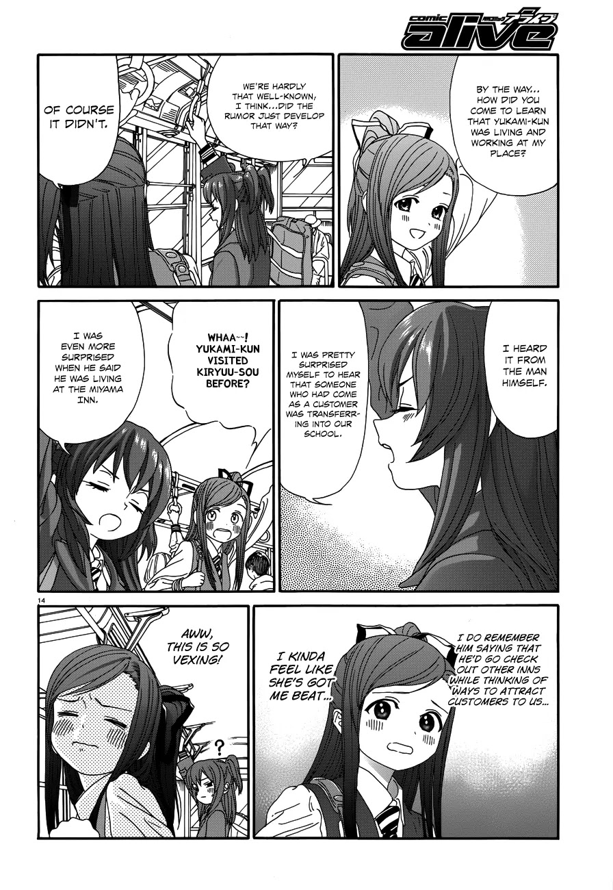 Yumekuri Chapter 21 page 15 - Chapter 21: Hisa Kiryuu