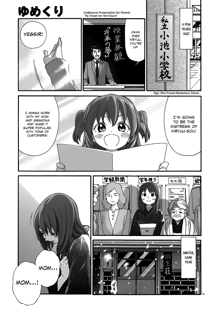 Yumekuri Chapter 21 page 2 - Chapter 21: Hisa Kiryuu