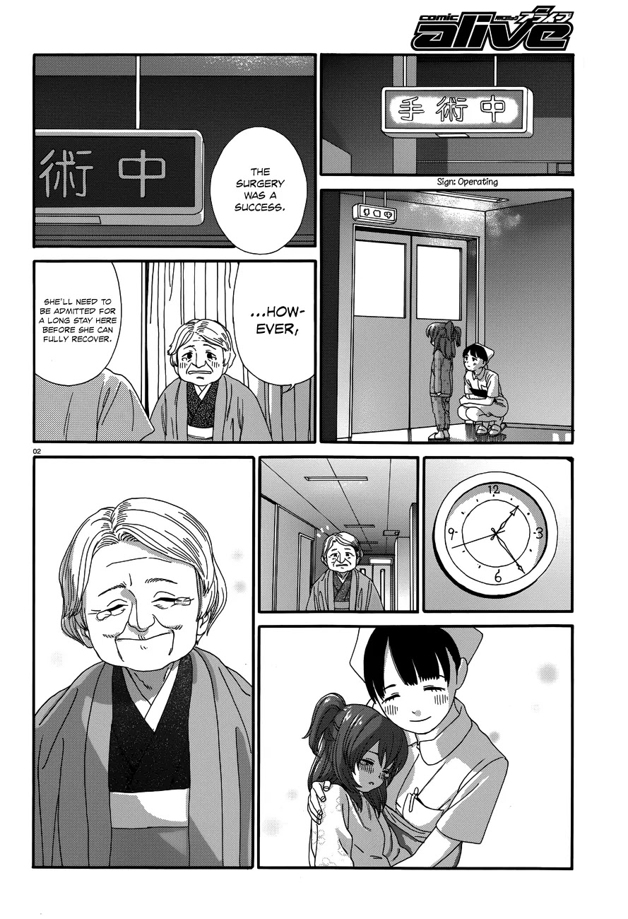 Yumekuri Chapter 21 page 3 - Chapter 21: Hisa Kiryuu