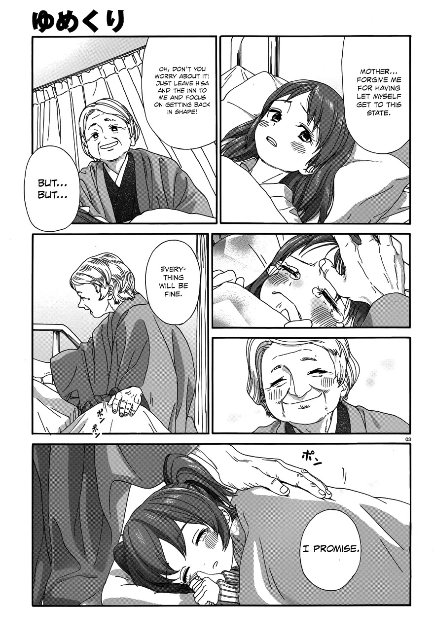 Yumekuri Chapter 21 page 4 - Chapter 21: Hisa Kiryuu