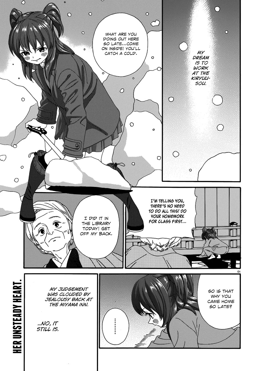 Yumekuri Chapter 22 page 2 - Chapter 22: Futility