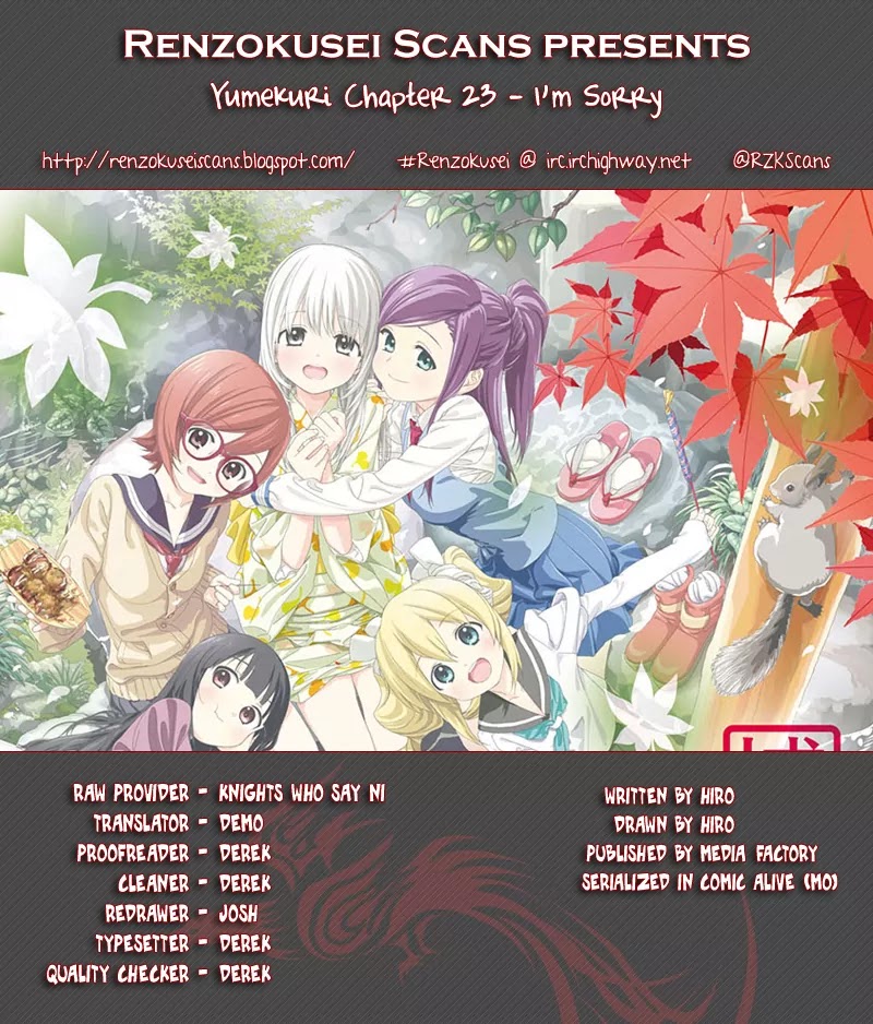 Yumekuri Chapter 23 page 1 - Chapter 23: I'm Sorry