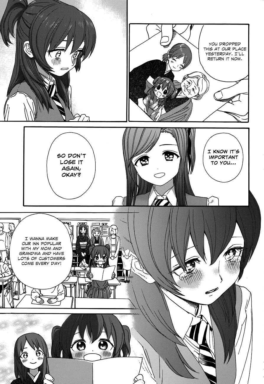 Yumekuri Chapter 23 page 17 - Chapter 23: I'm Sorry