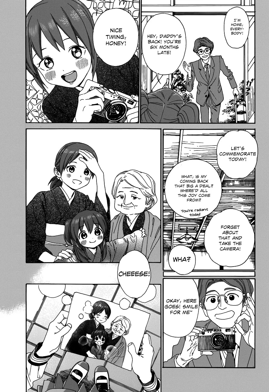 Yumekuri Chapter 23 page 19 - Chapter 23: I'm Sorry