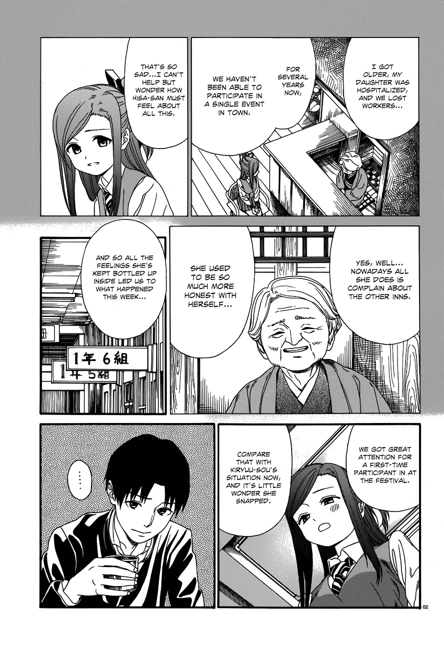 Yumekuri Chapter 23 page 3 - Chapter 23: I'm Sorry