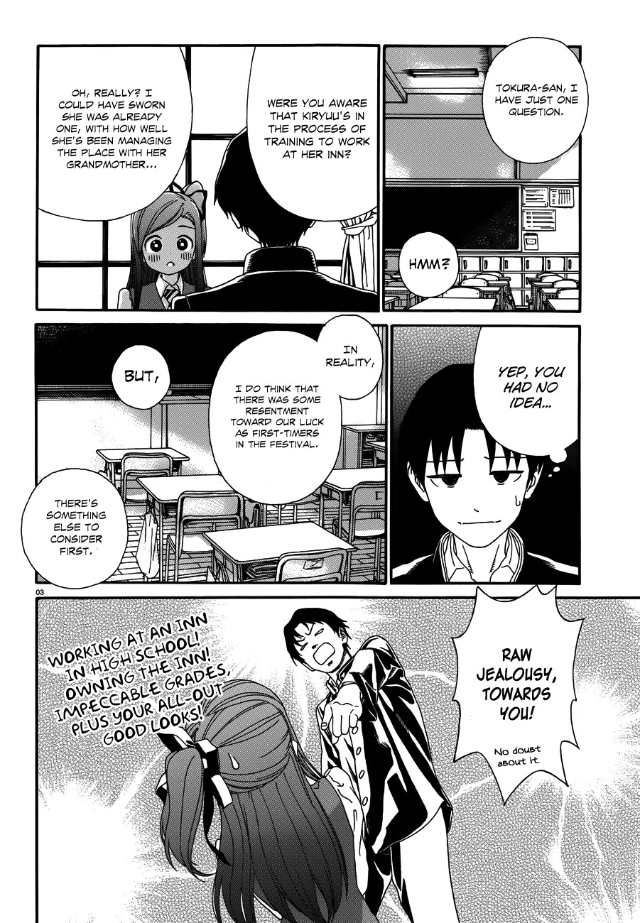 Yumekuri Chapter 23 page 4 - Chapter 23: I'm Sorry