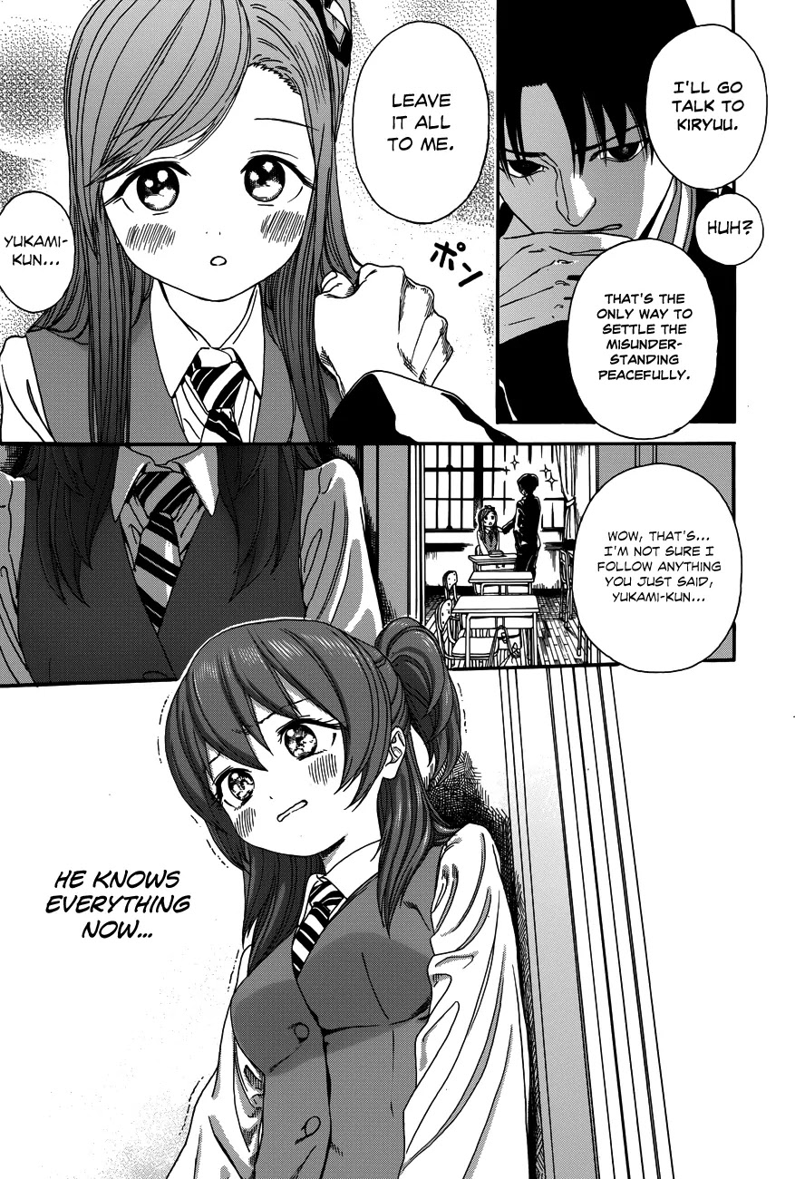 Yumekuri Chapter 23 page 6 - Chapter 23: I'm Sorry