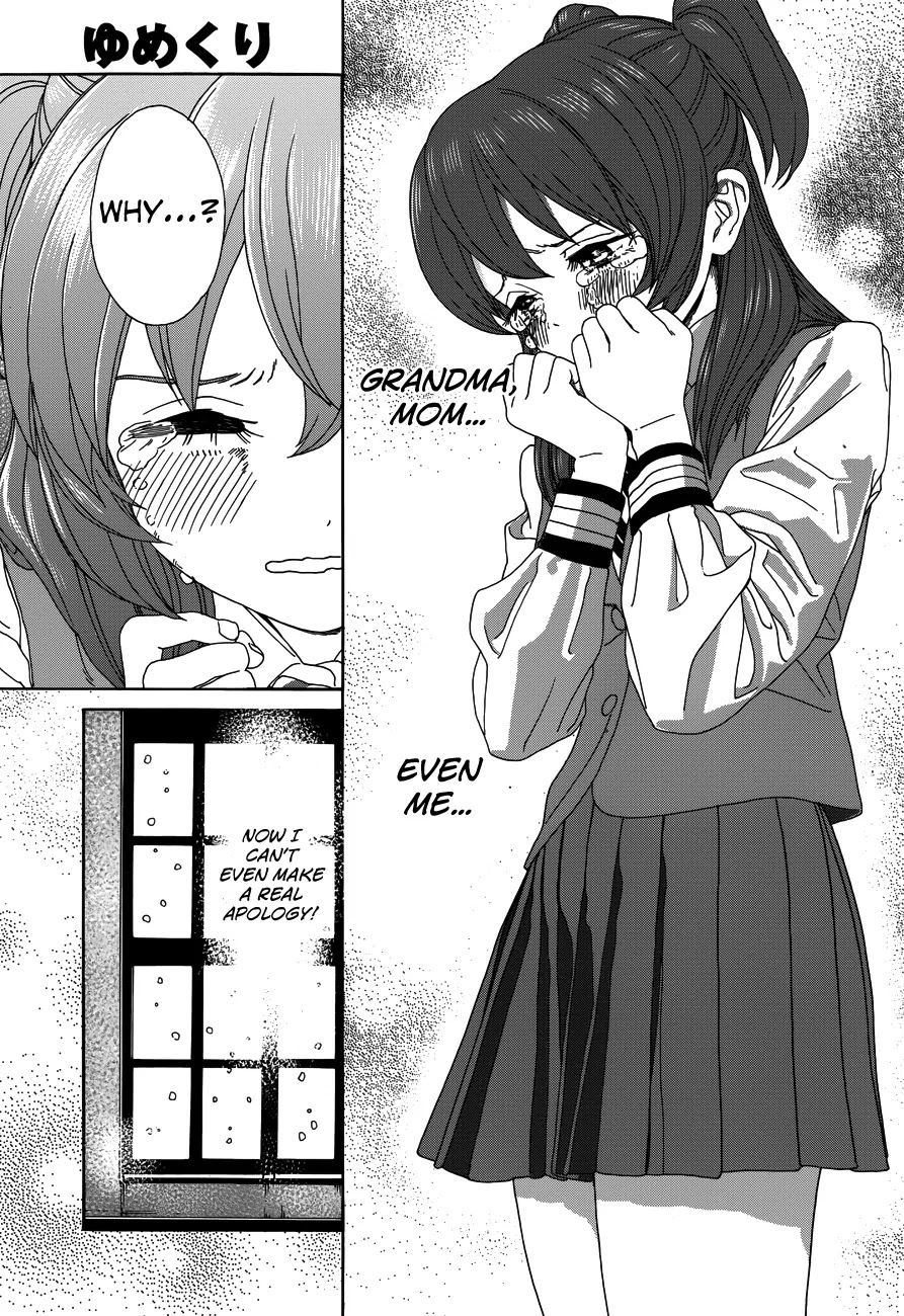 Yumekuri Chapter 23 page 7 - Chapter 23: I'm Sorry