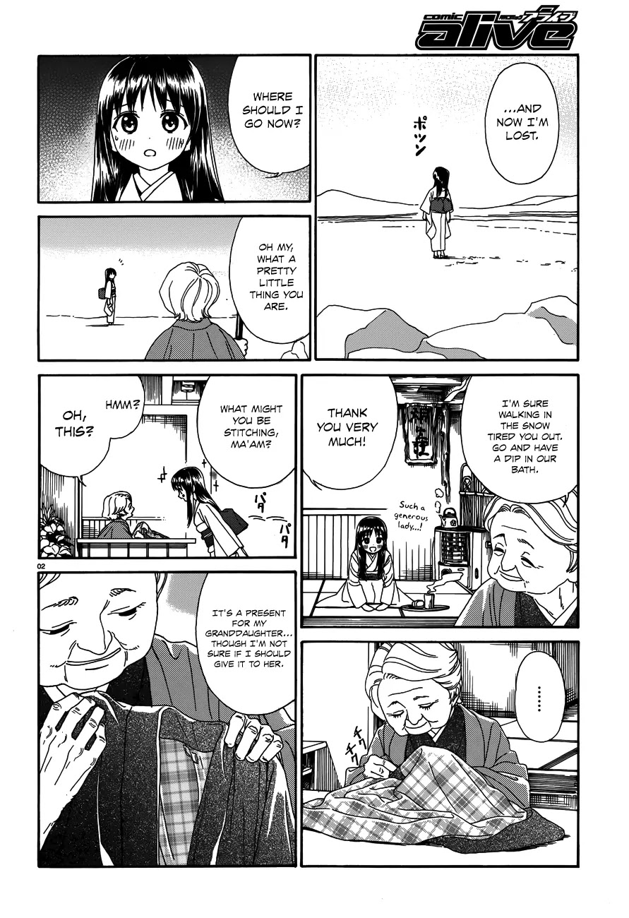 Yumekuri Chapter 24 page 3 - Chapter 24: Epilogue